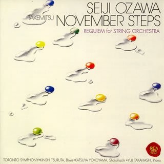 November Steps