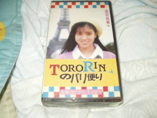 TORORINのパリ便り