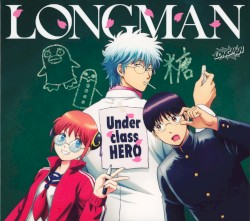 Underclass HERO