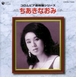 コロムビア音得盤シリーズ