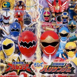 爆竜戦隊アバレンジャー そして 忍風戦隊ハリケンジャー