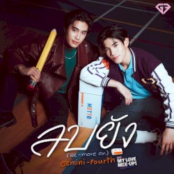 ลบยัง (Re-Move On)