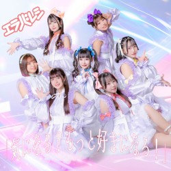 気になる？もっと好きになる！