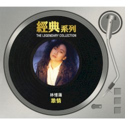 憶蓮