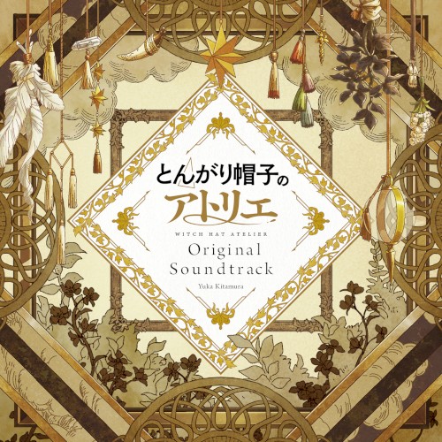 とんがり帽子のアトリエ Original Soundtrack