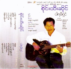 ပါရမီရှင်
