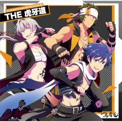 THE IDOLM@STER SideM NEW STAGE EPISODE: 02 THE 虎牙道