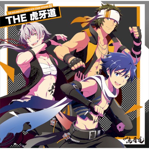 THE IDOLM@STER SideM NEW STAGE EPISODE: 02 THE 虎牙道