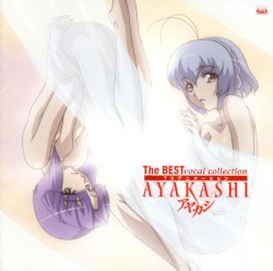 TVアニメーションAYAKASHI The BEST Vocal Collection