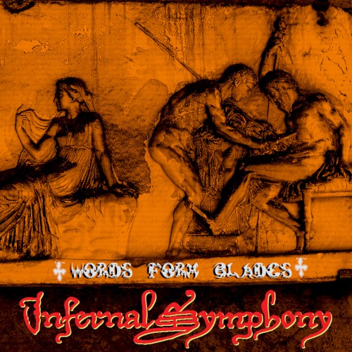 Words Form Blades EP