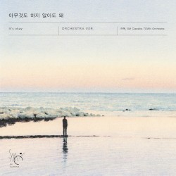 It’s okay (Orchestra Version) - SM CLASSICS X ARTIST