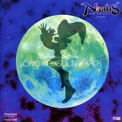 NiGHTS: Original Soundtrack