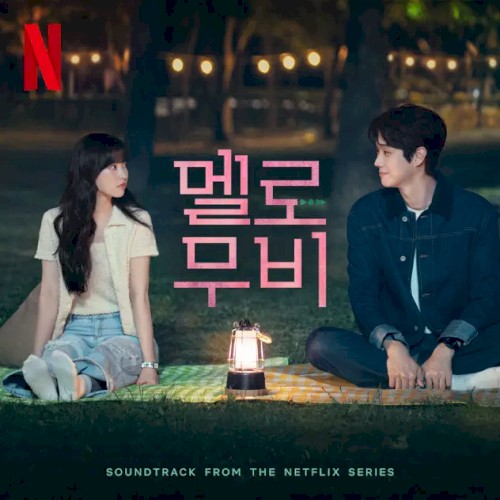 멜로무비 OST (Melo Movie Original Soundtrack)