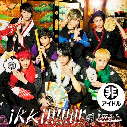 ikki!!!!!i!!
