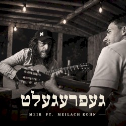 געפרעגעלט