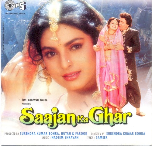 Saajan Ka Ghar