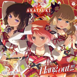 Hang out!!!