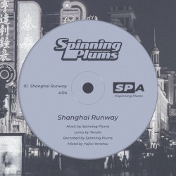 Shanghai Runway