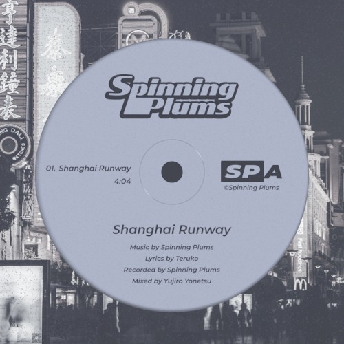 Shanghai Runway