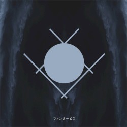 Fanservice - Vol. 2