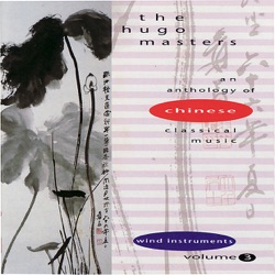 The Hugo Masters: An Anthology of Chinese Classical Music, Volume 3: Wind Instruments