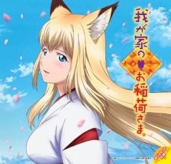 KI-ZU-NA ~Haruka Naru Mono e~ / Hitomi Sora