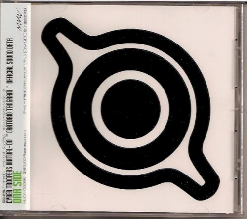 CYBER TROOPERS VIRTUAL-ON "ORATORIO TANGRAM" FOR DREAMCAST OFFICIAL SOUND DATA DNA SIDE
