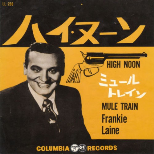 High Noon / Mule Train