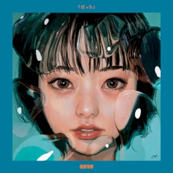 ぼっち