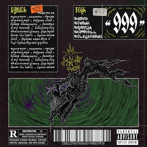 999