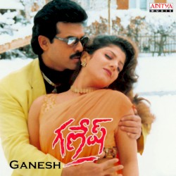 Ganesh
