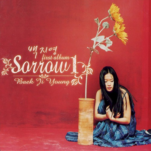 Sorrow