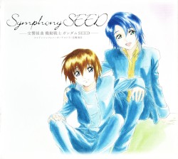 Symphony SEED