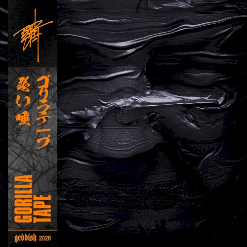 Gorilla Tape