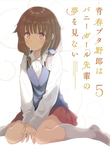 Rascal Does Not Dream of Bunny Girl Senpai 5 Special CD