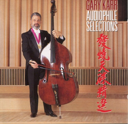 Audiophile Selections