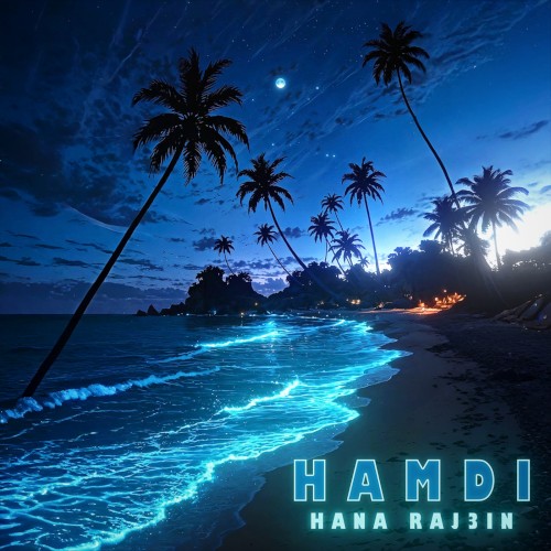 Hana raj3in