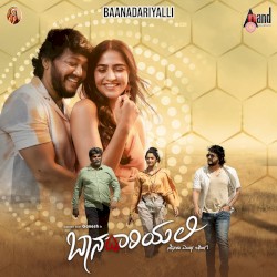 Baanadariyalli