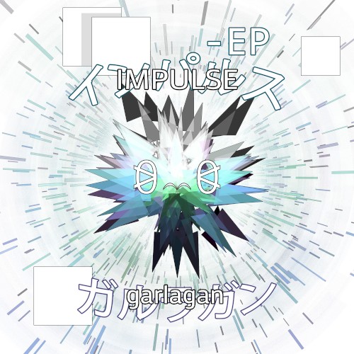 Impulse