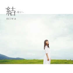 結 -ゆい-