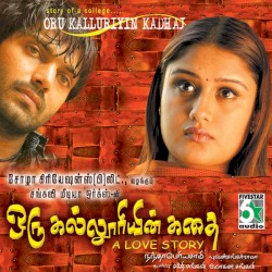 Oru Kalluriyin Kadhai