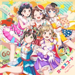 ガールズコード