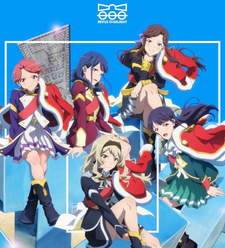 劇場版 少女☆歌劇 レヴュースタァライト 劇中歌アルバムVol.1