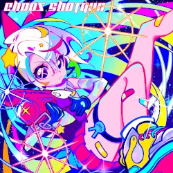 Chaos Shotgun