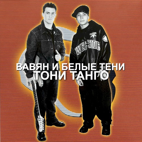 ...не исчезай