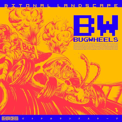 Bugwheels