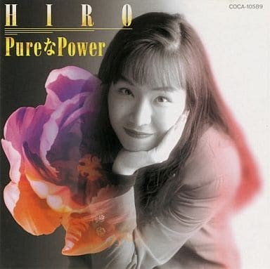 PureなPower