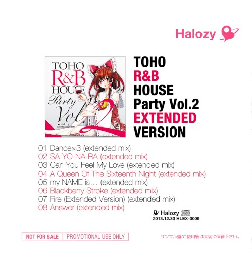TOHO R&B HOUSE Party Vol.2 EXTENDED VERSION