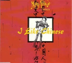 I Like Chinese