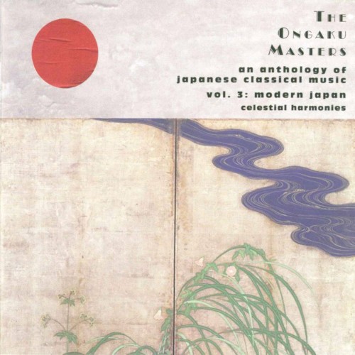 The Ongaku Masters: An Anthology of Japanese Classical Music, Vol. 3: Modern Japan